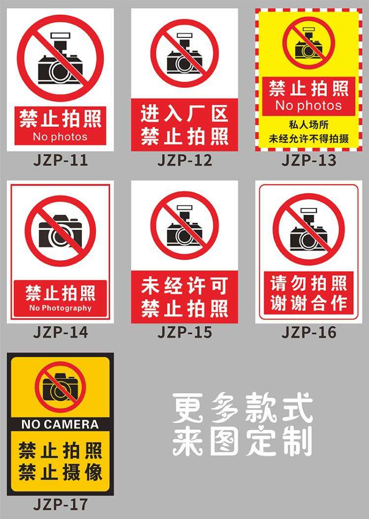 場所禁拍別忽視 法律合規(guī)要從守住機洐門檻破位思考